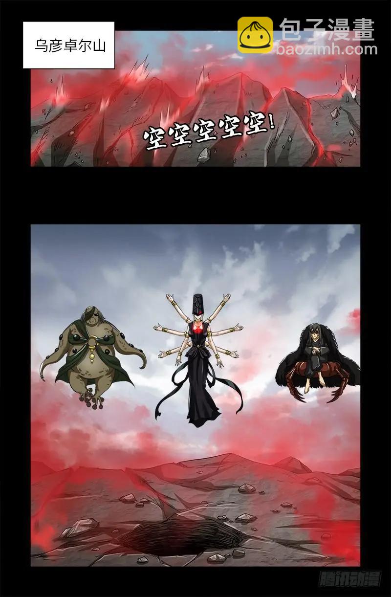 第502话 小安对千手9