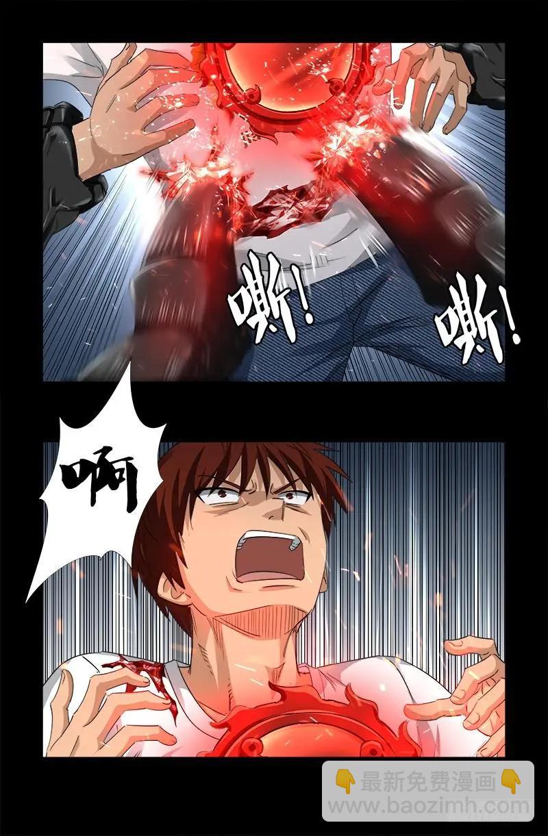 第506话 另外四人9