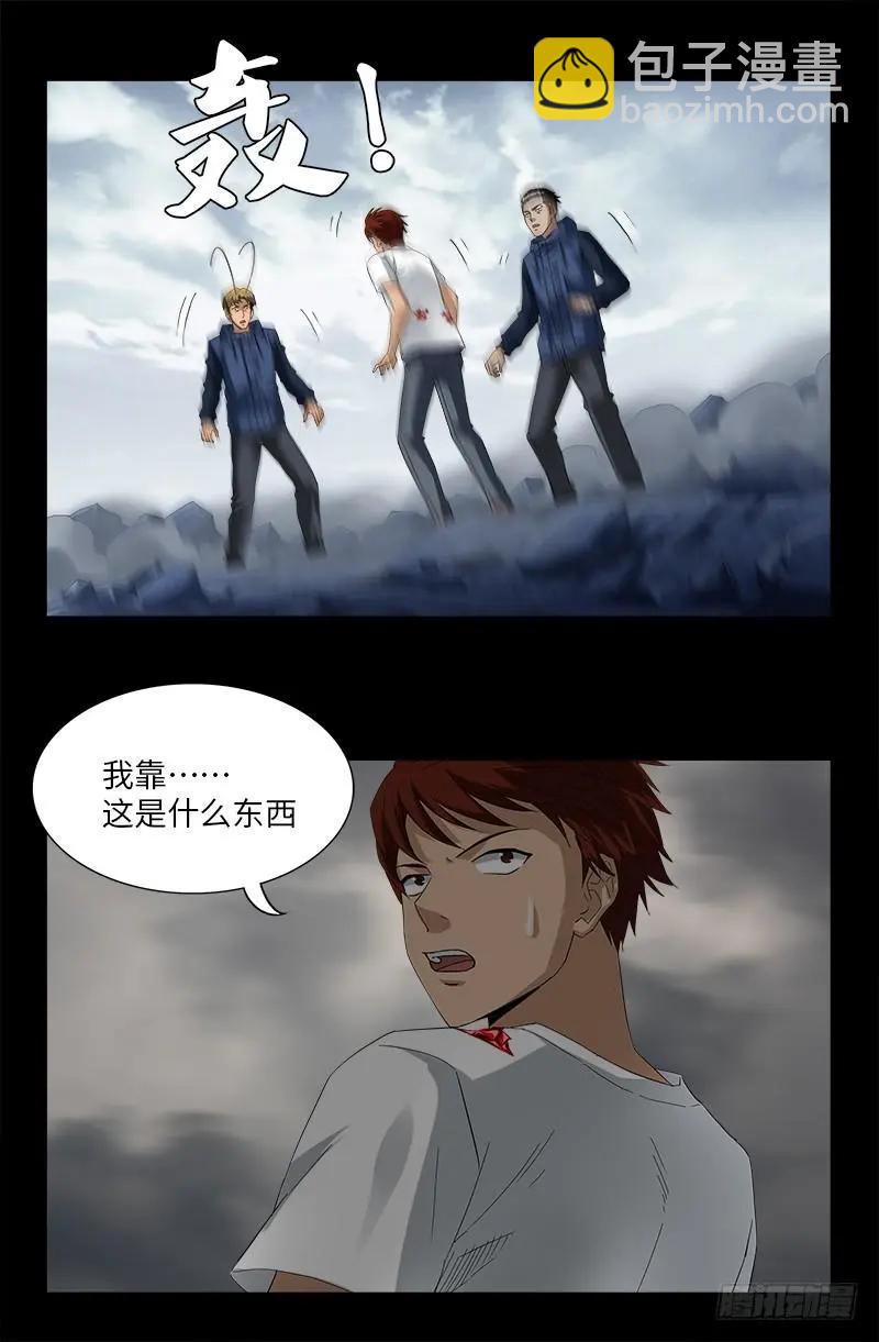 第507话 悔之晚矣15