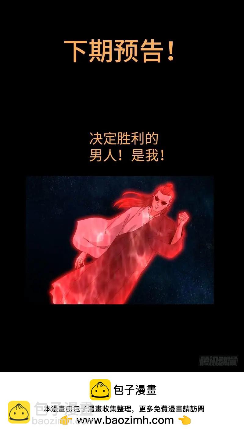 第509话 两个太阳18