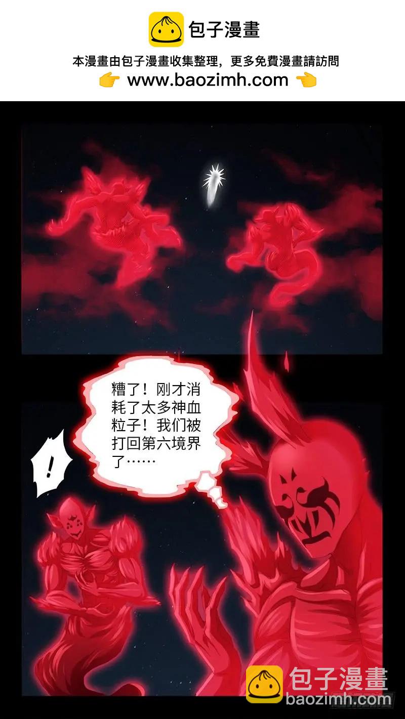 第513话 千手成神1