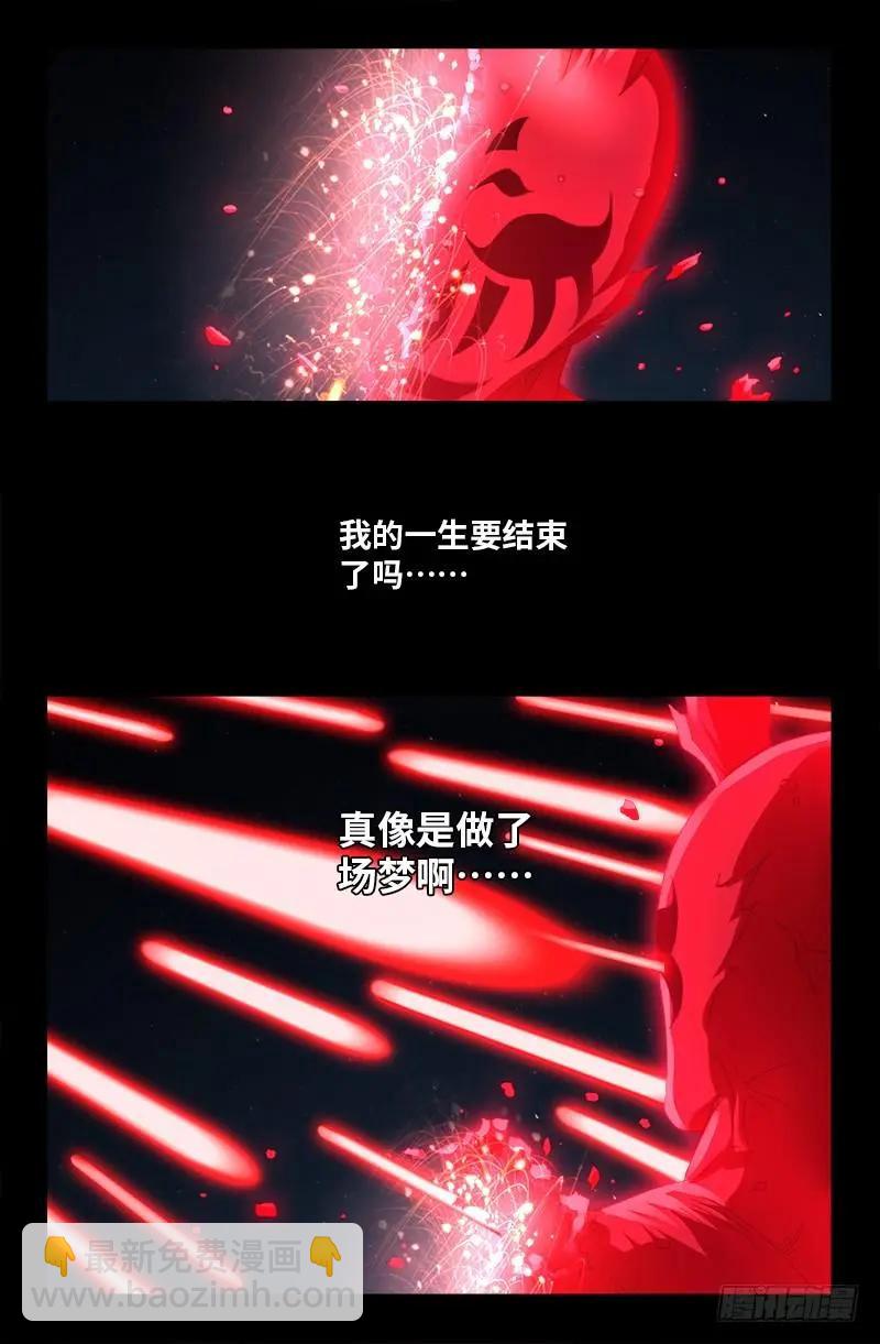 第513话 千手成神15