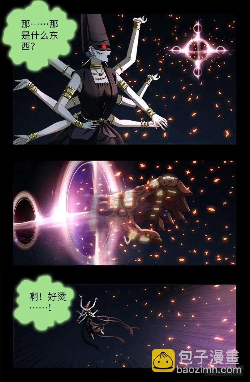 第515话 真身16