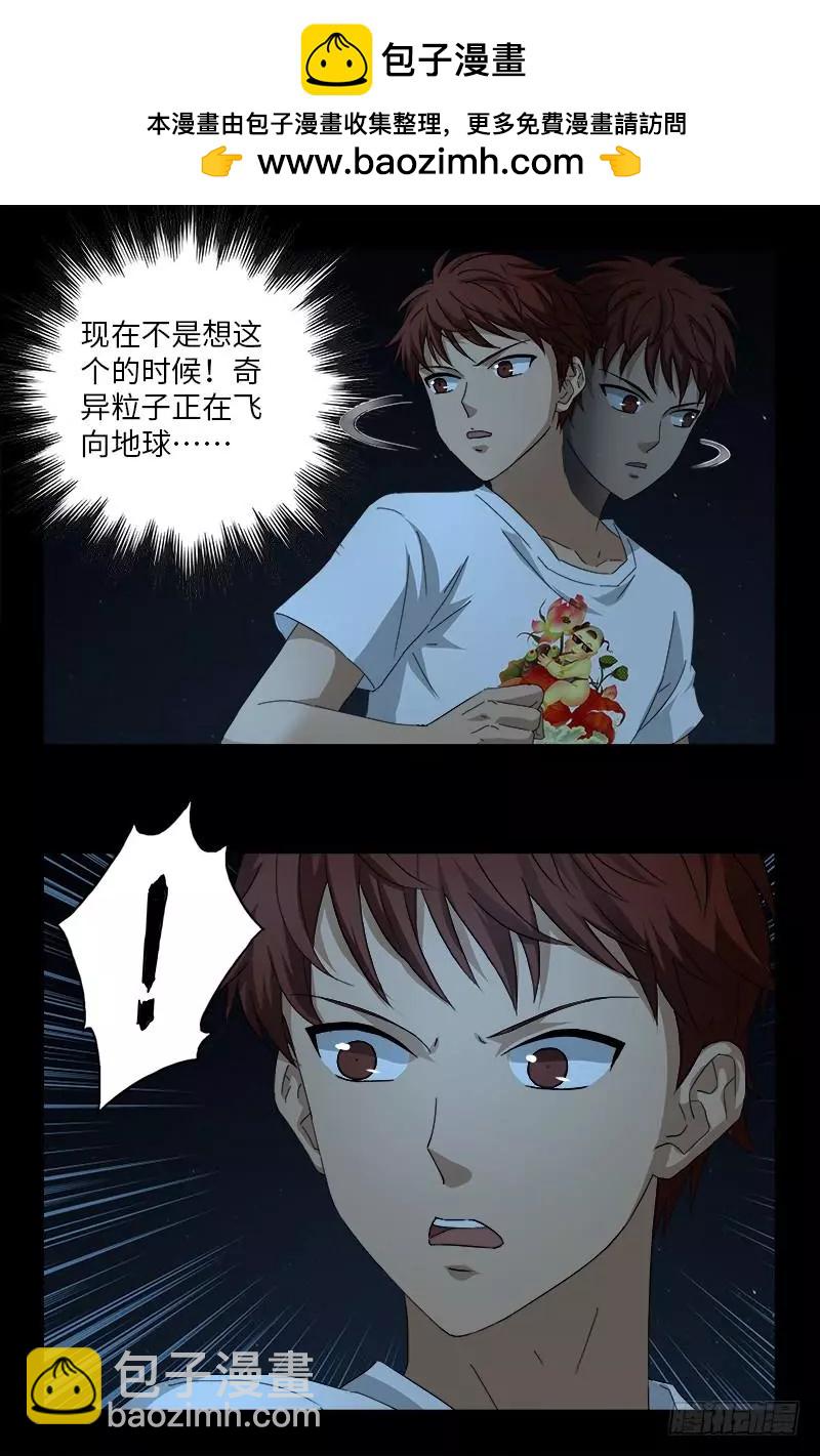 第515话 真身9