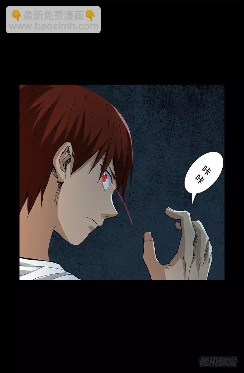 第522话 炮灰17