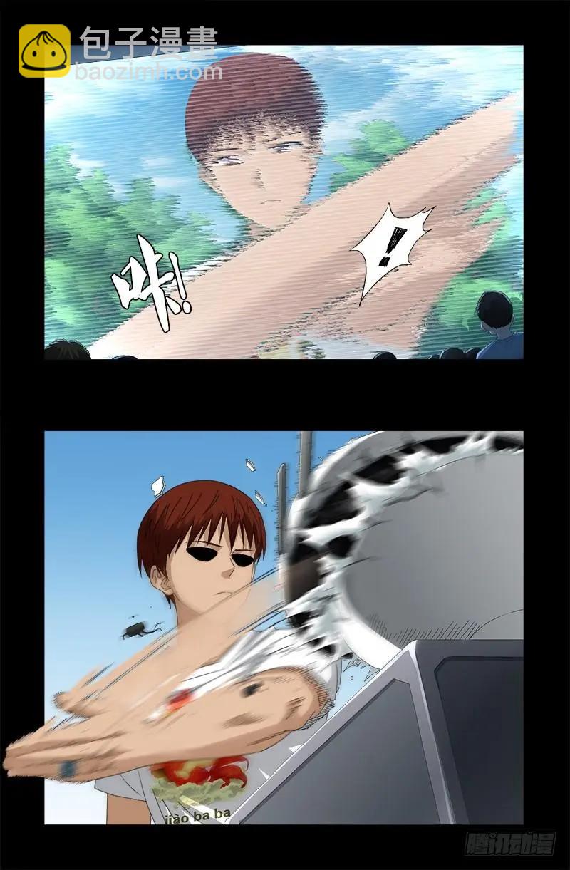 第524话 战争狂人12