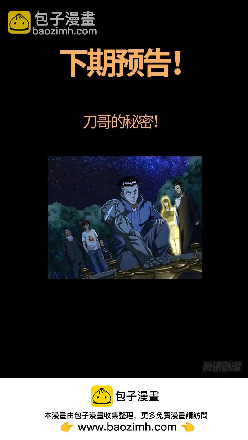 第524话 战争狂人19