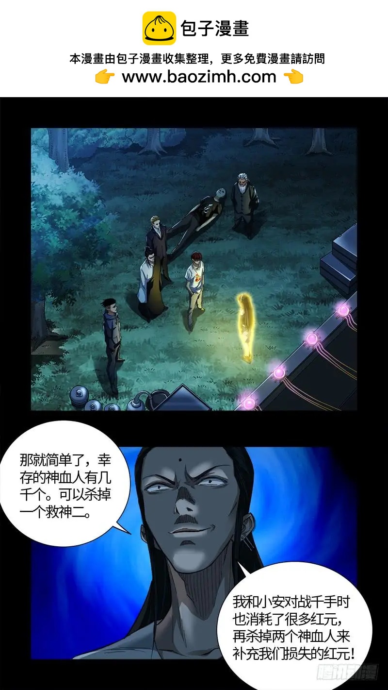 第527话 星门起航1