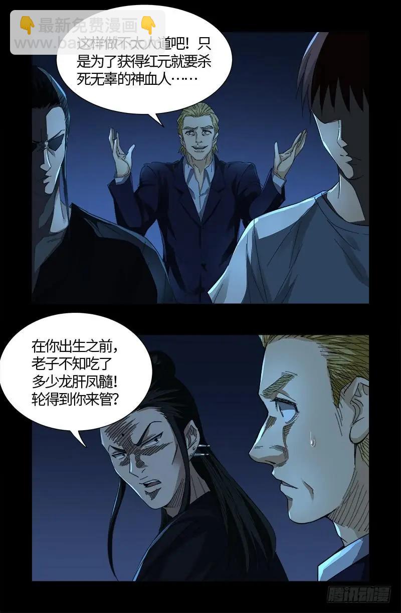第527话 星门起航2