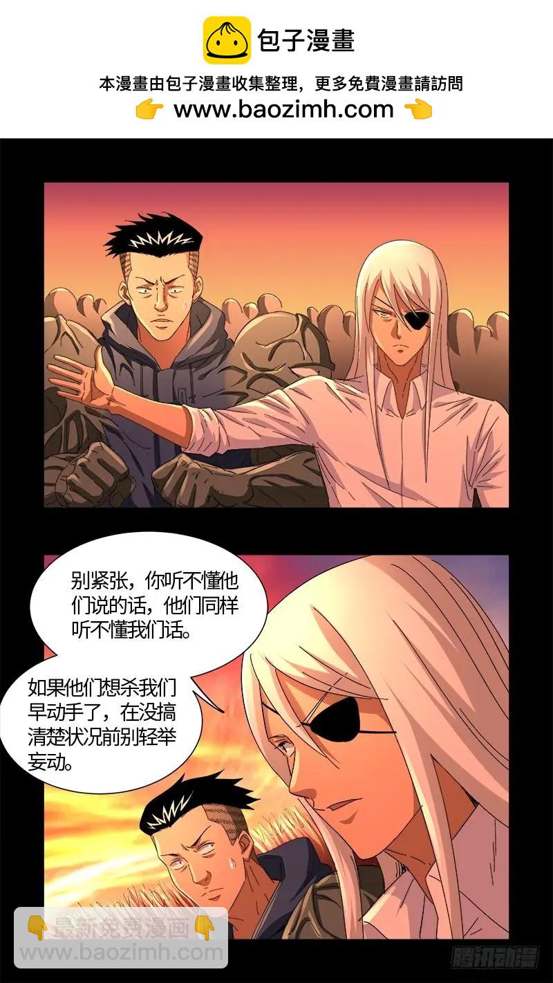第531话 郭凯的遗言6