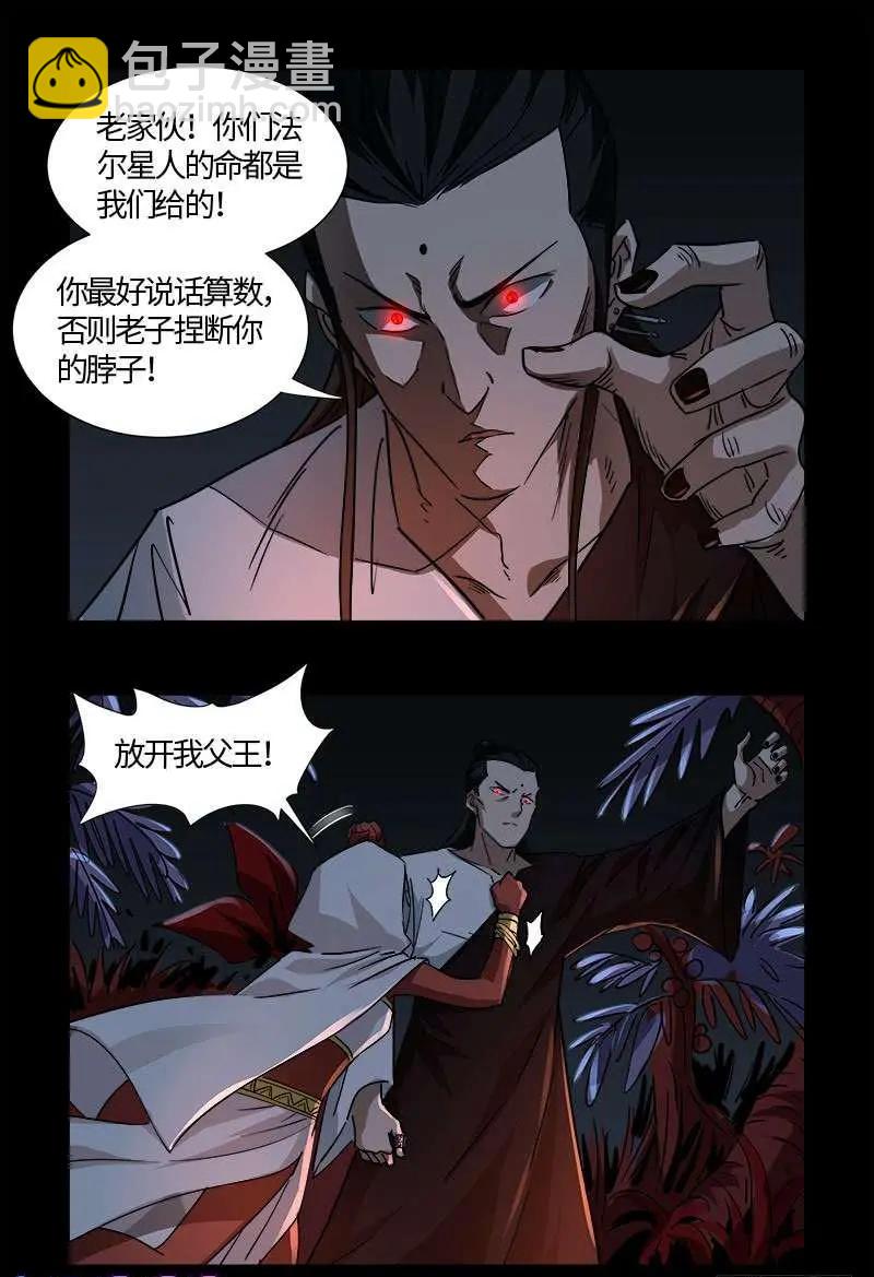 第535话 歼灭战4