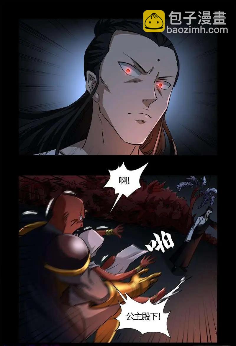 第535话 歼灭战5
