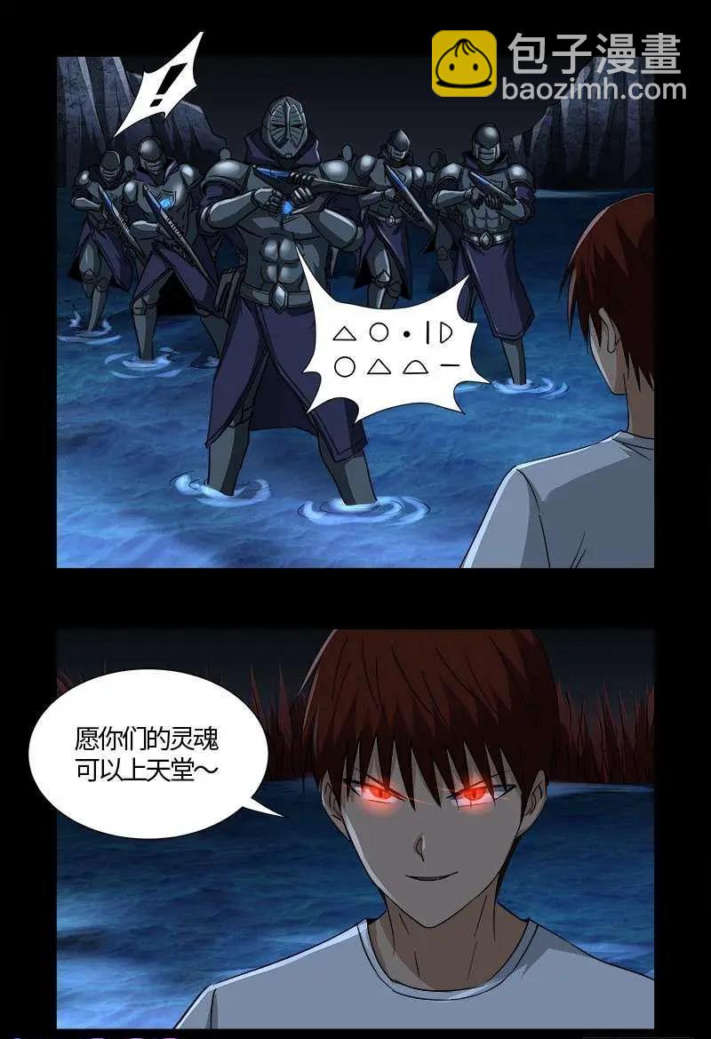 第535话 歼灭战8