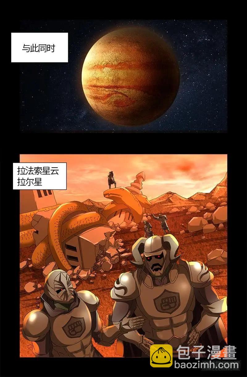第537话 衣冠冢11