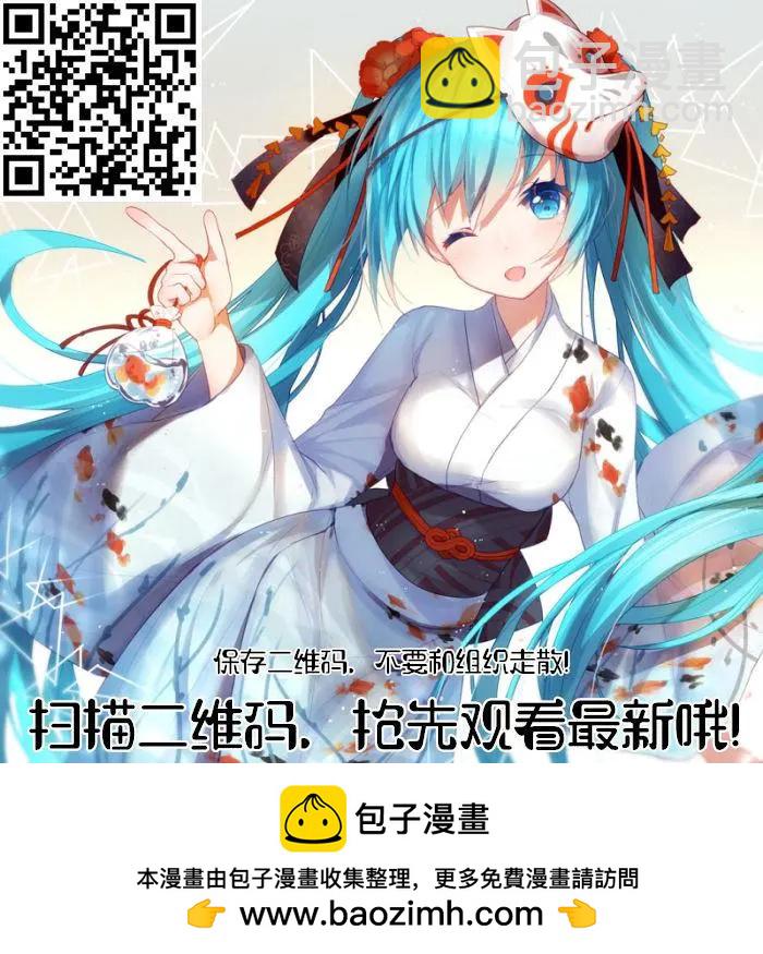 第538话 法尔星条约18