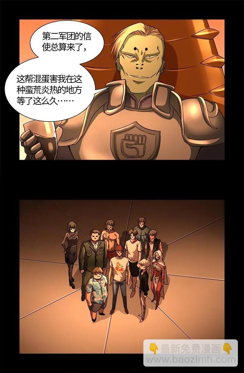 第540话 新人们11