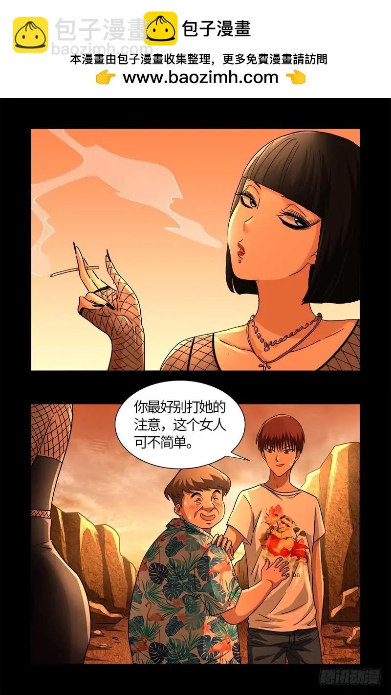 第540话 新人们14