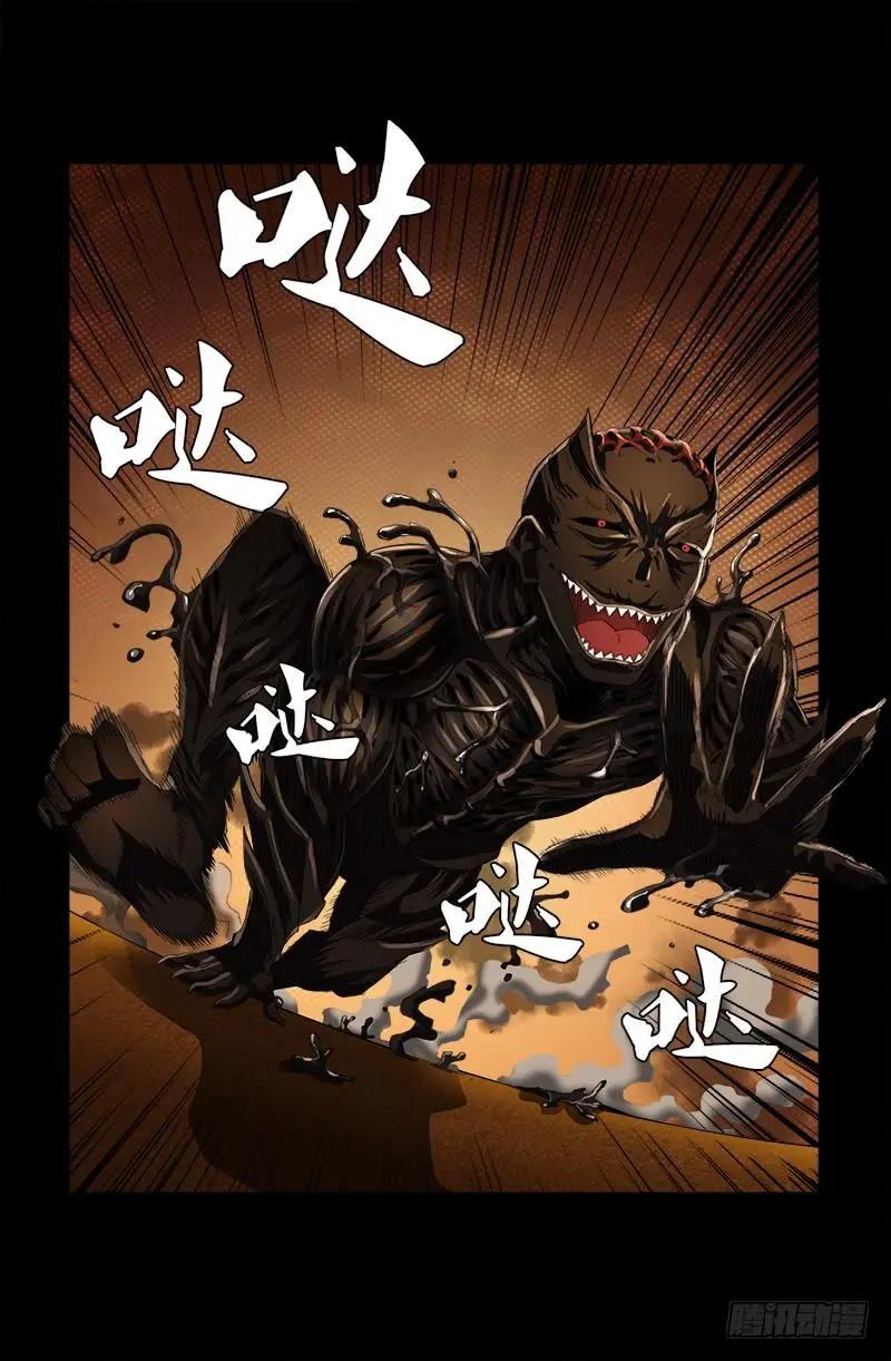第547话 可怕的笛声0
