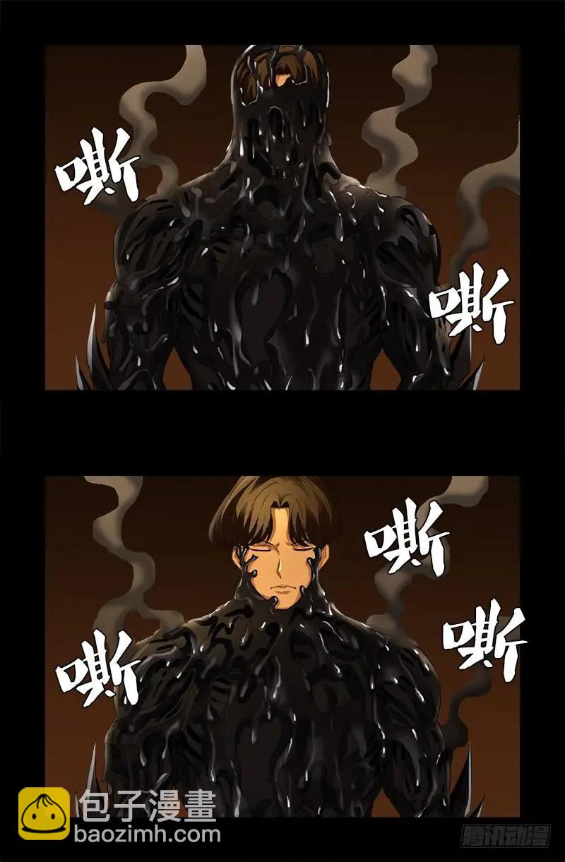 第547话 可怕的笛声9