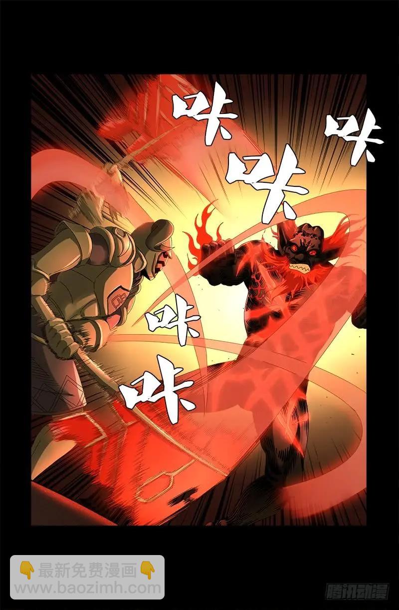 第549话 巴莱克将军15