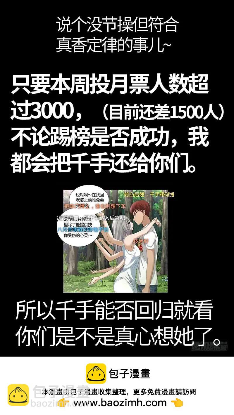 第556话 迟到的援军17