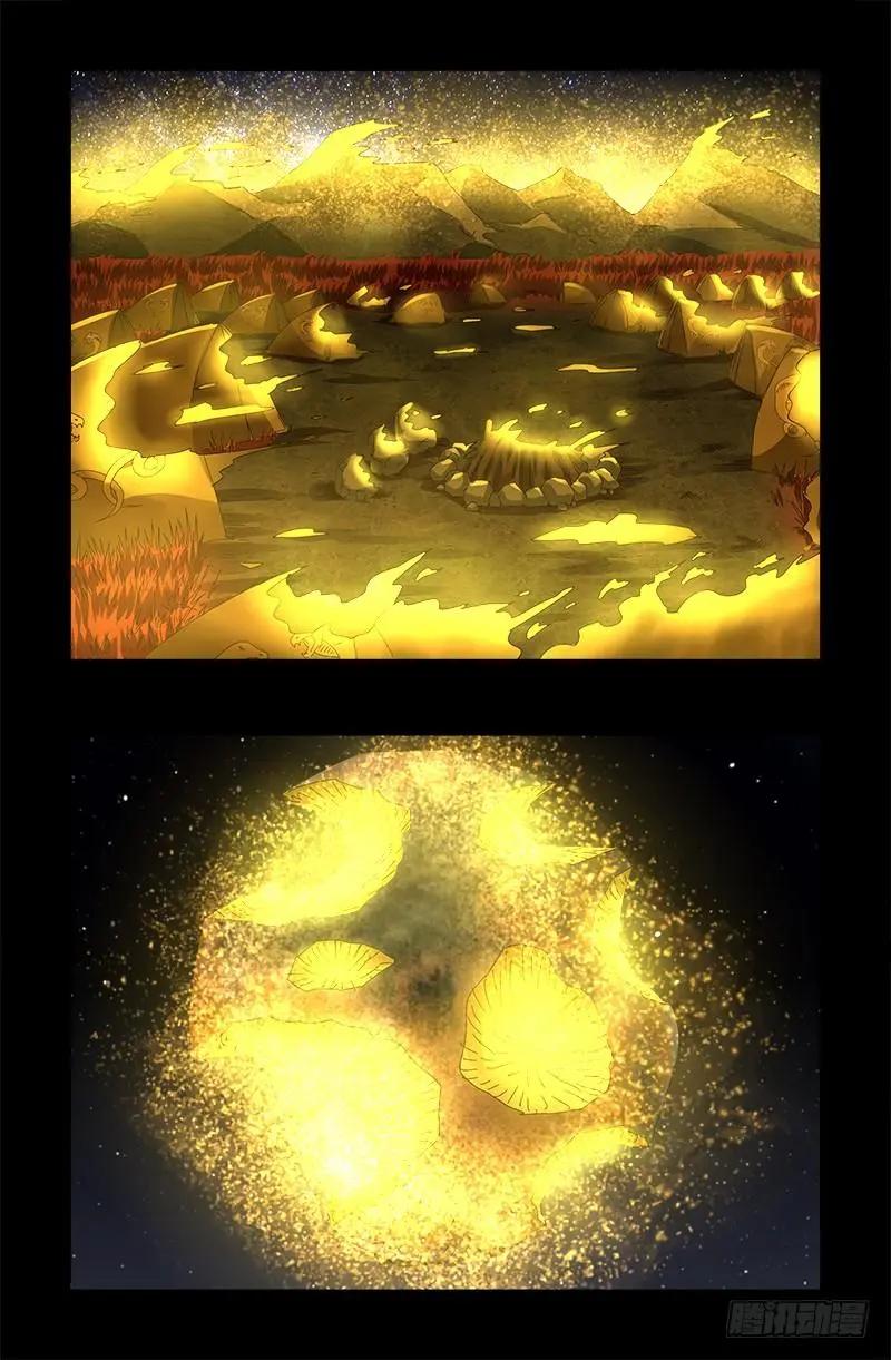 第556话 迟到的援军3