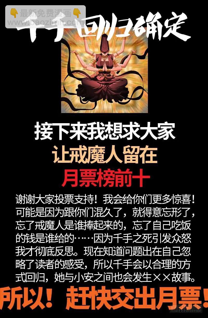 第557话 兄弟19