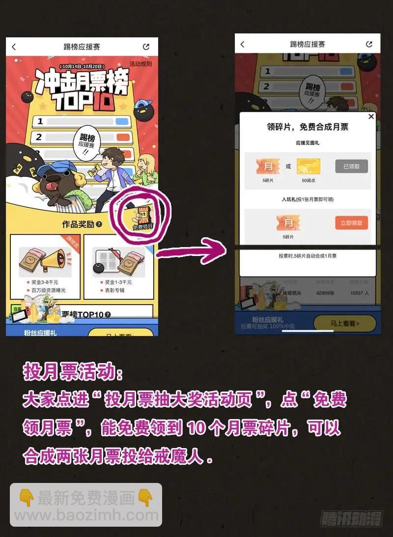第557话 兄弟20