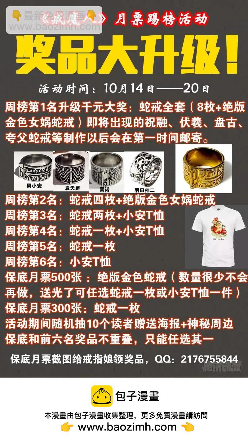 第557话 兄弟21