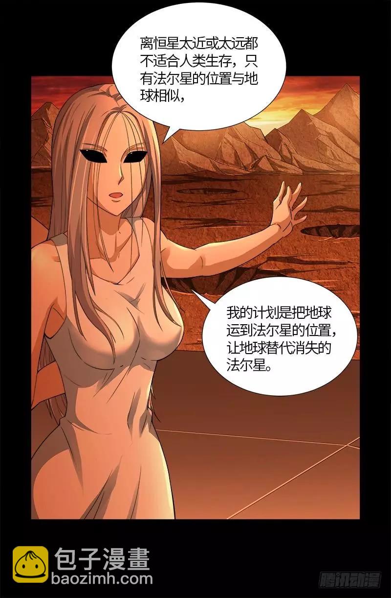 第565话 千手的王牌13