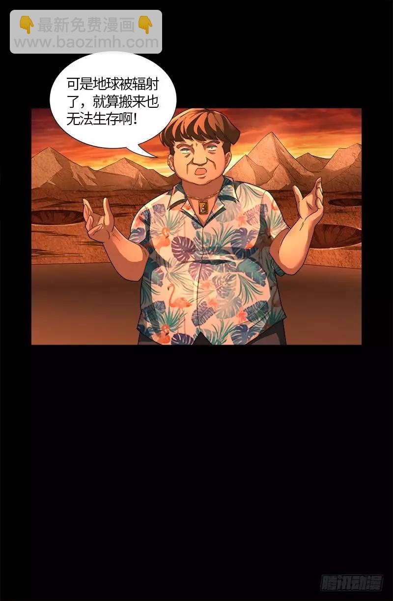 第565话 千手的王牌17