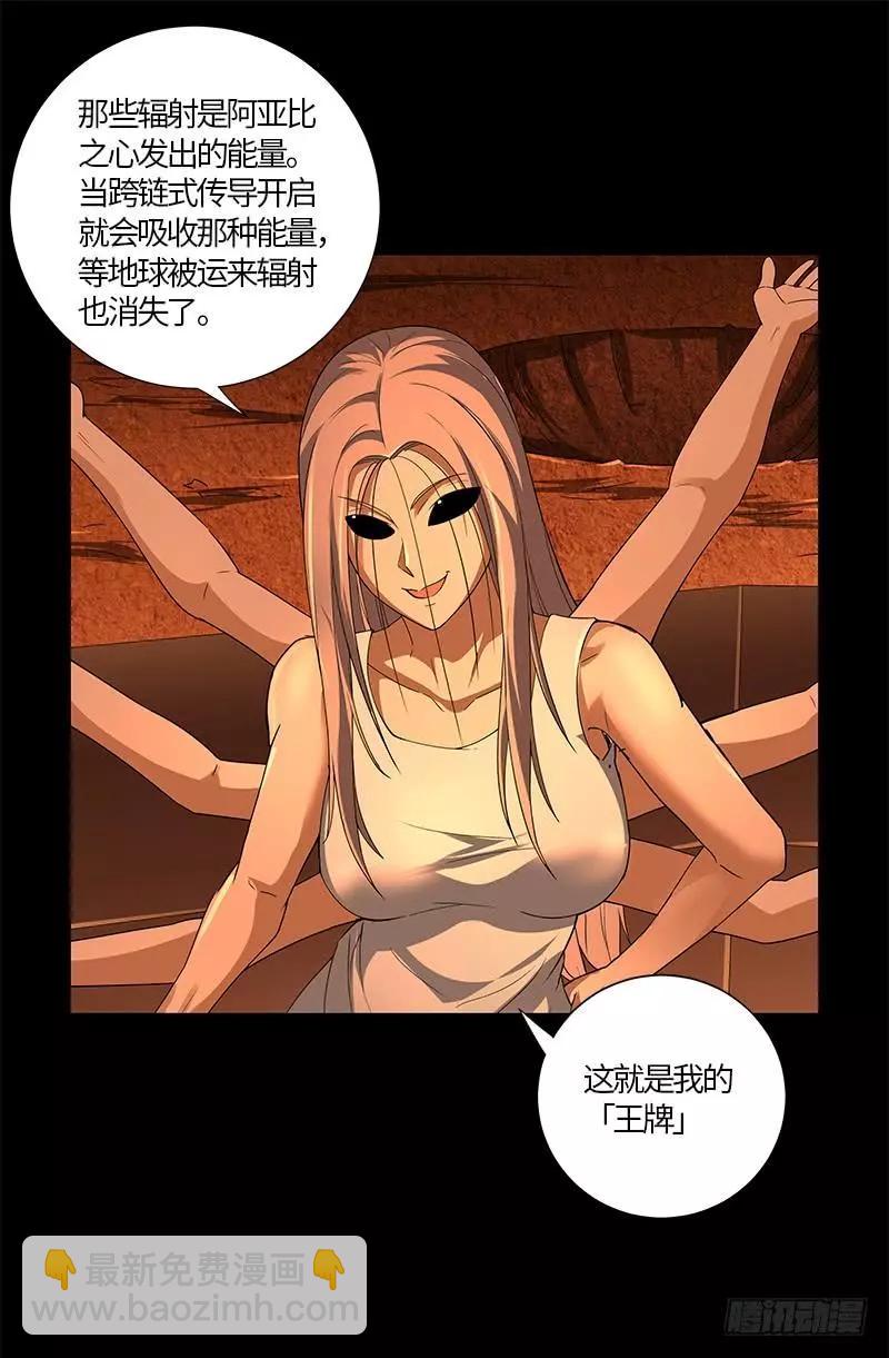第565话 千手的王牌18