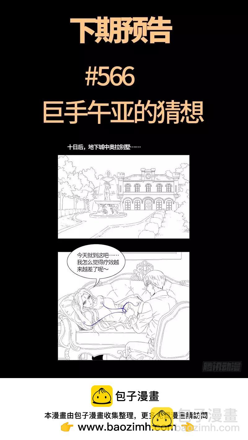 第565话 千手的王牌19