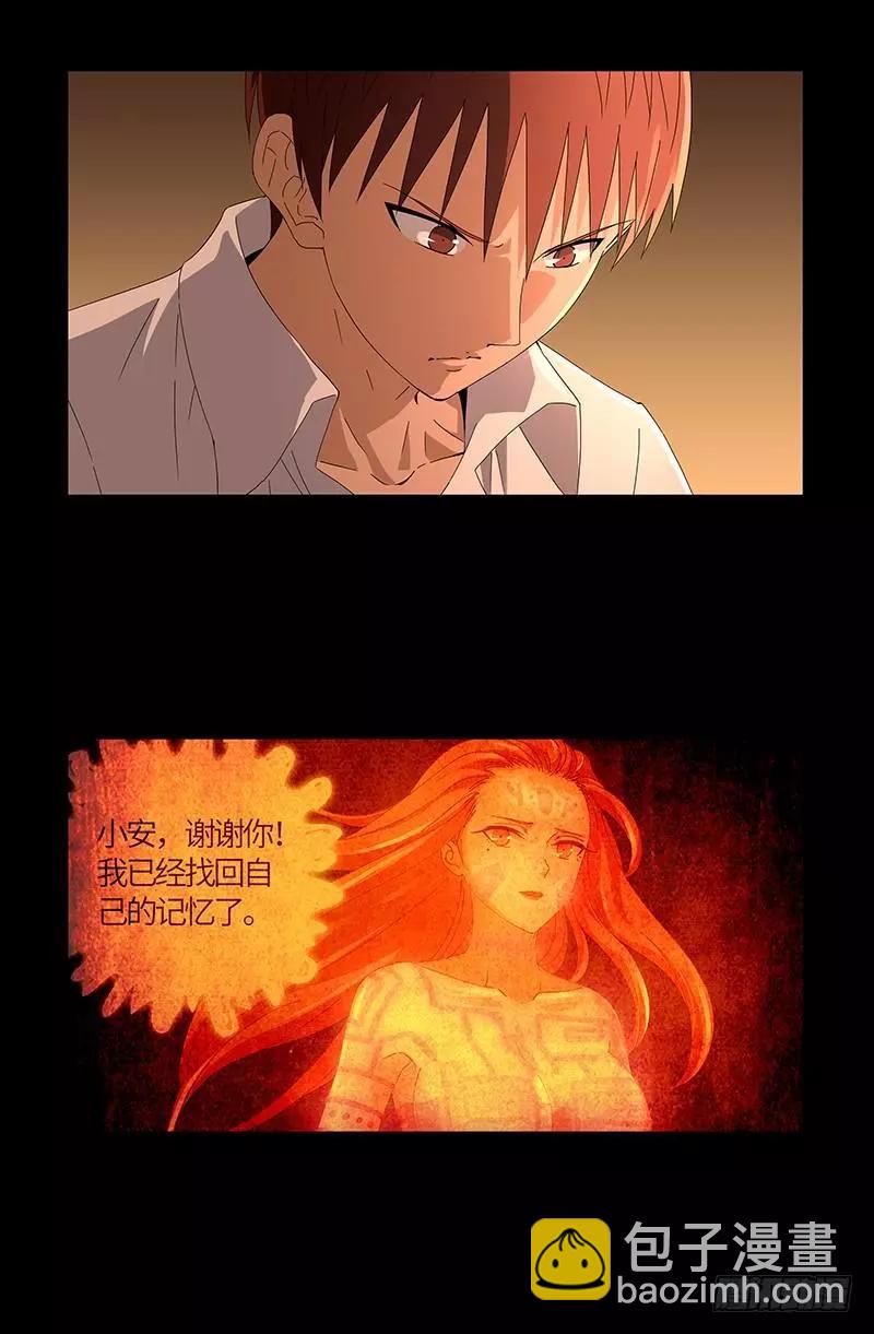 第566话 巨手午亚之谜3