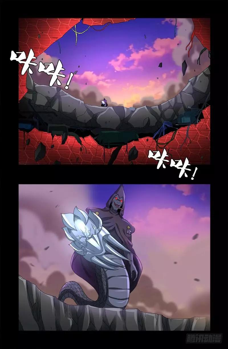 第568话 地下城之变0