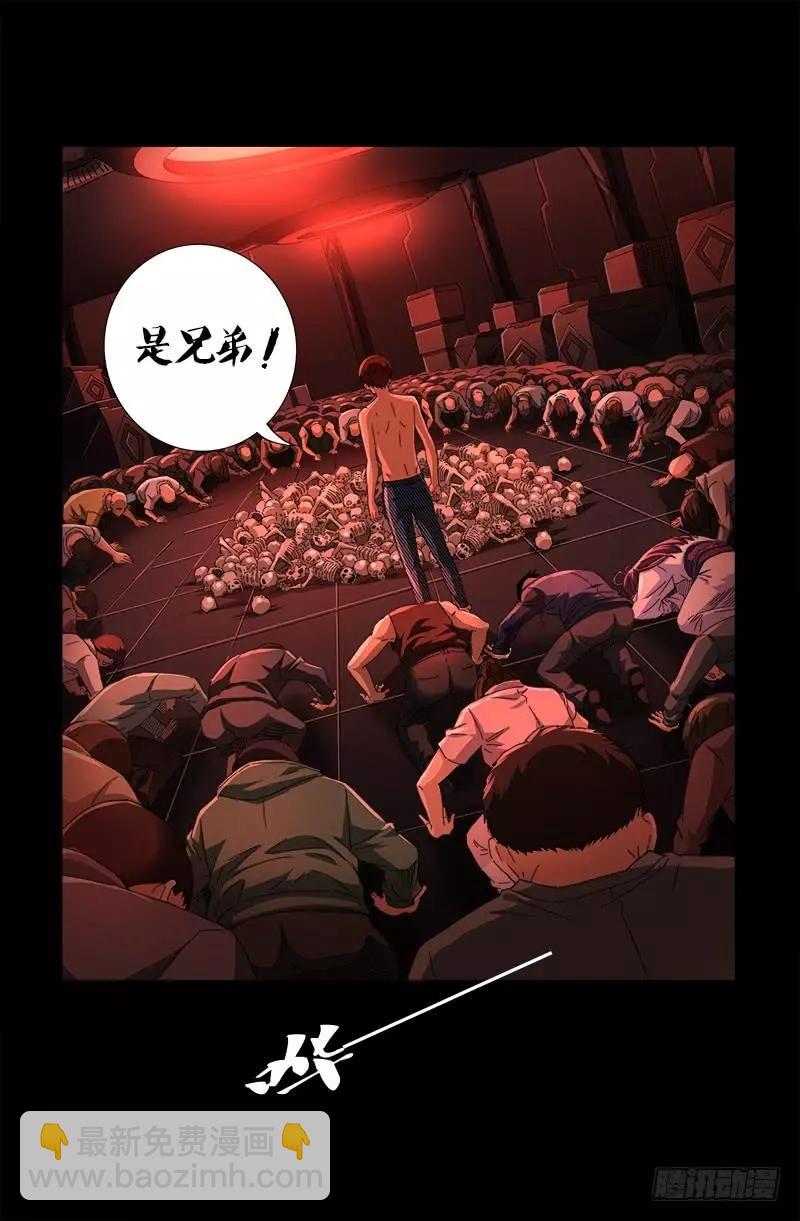 第574话 四个响头17