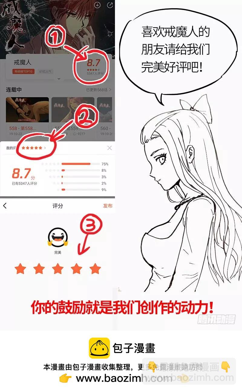 第574话 四个响头19