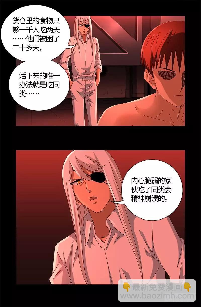 第574话 四个响头8