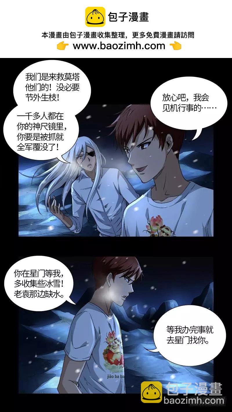 第575话 睾酮素1