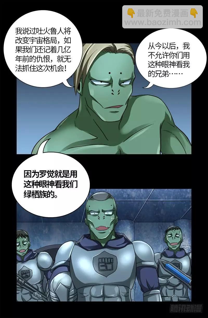 第575话 睾酮素17