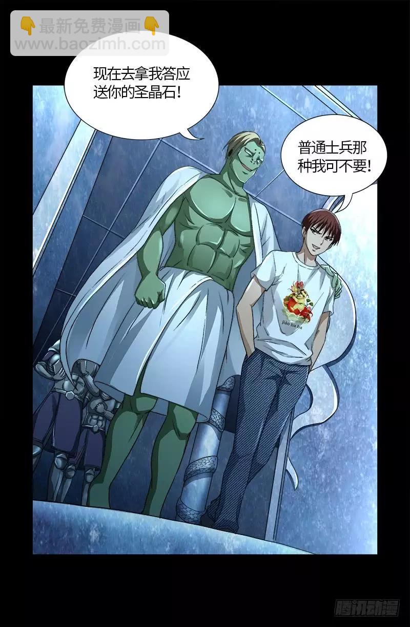 第575话 睾酮素18