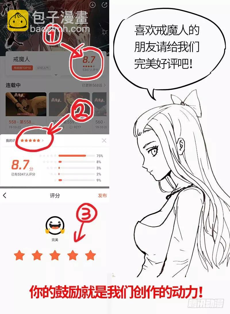 第575话 睾酮素19