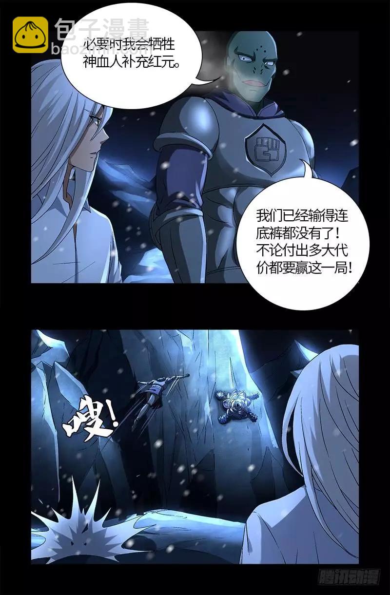 第575话 睾酮素3