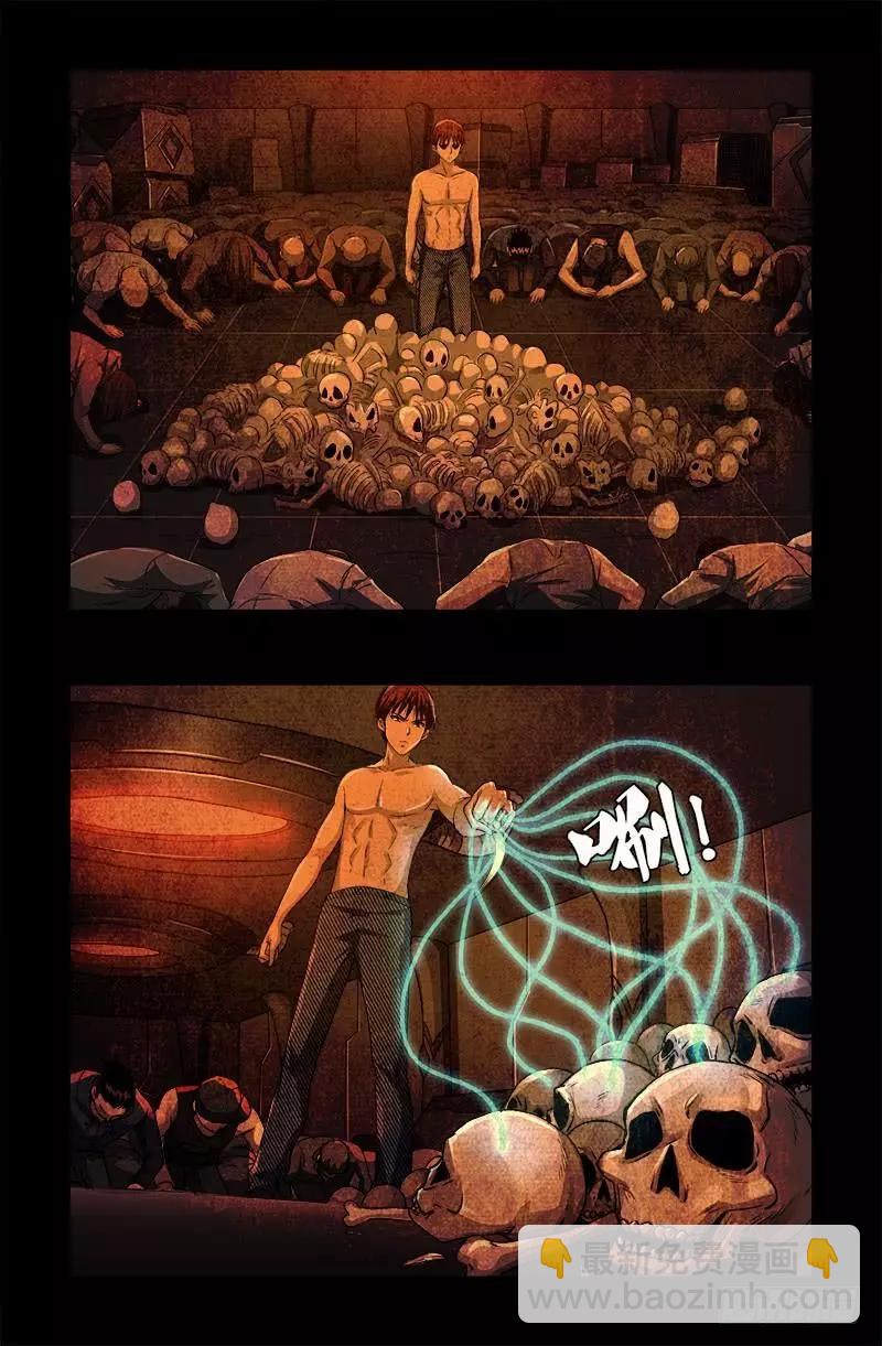 第575话 睾酮素5