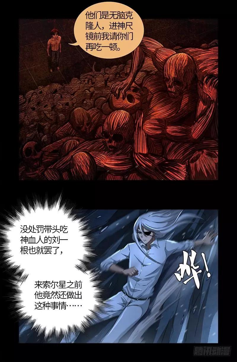 第575话 睾酮素7