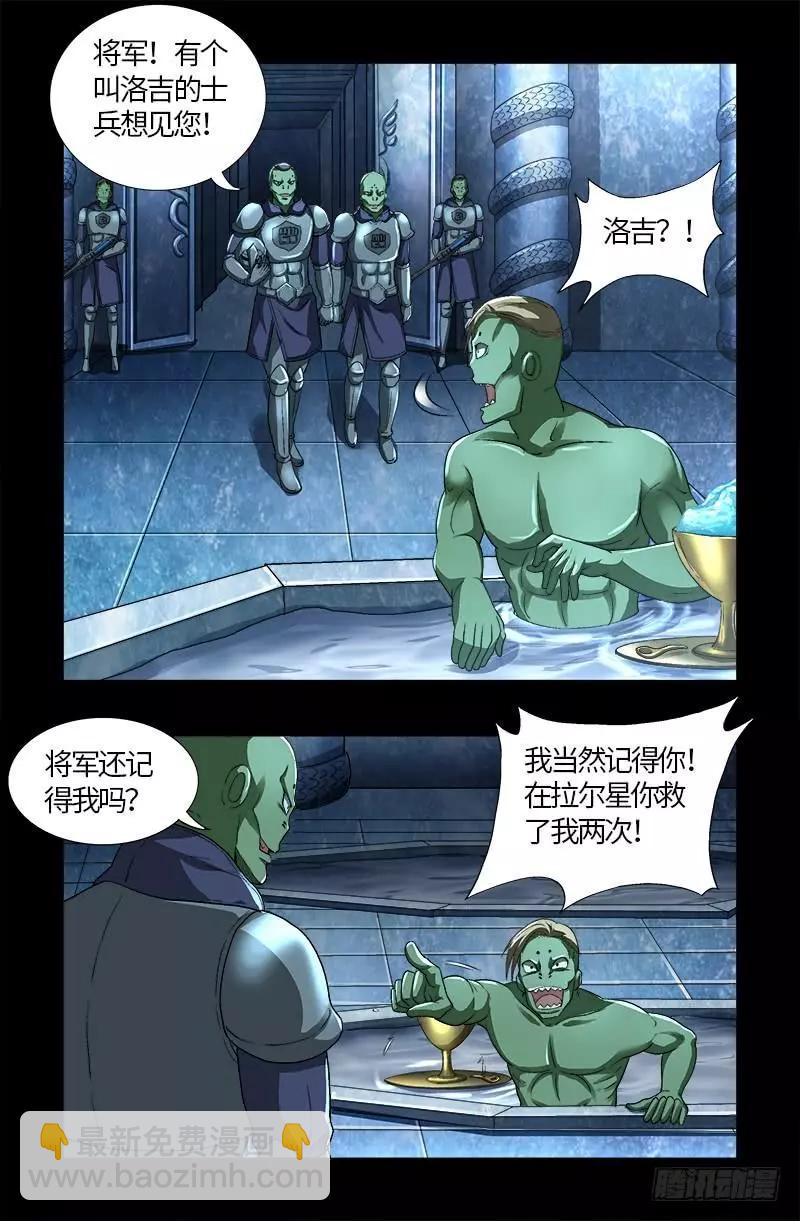 第575话 睾酮素9