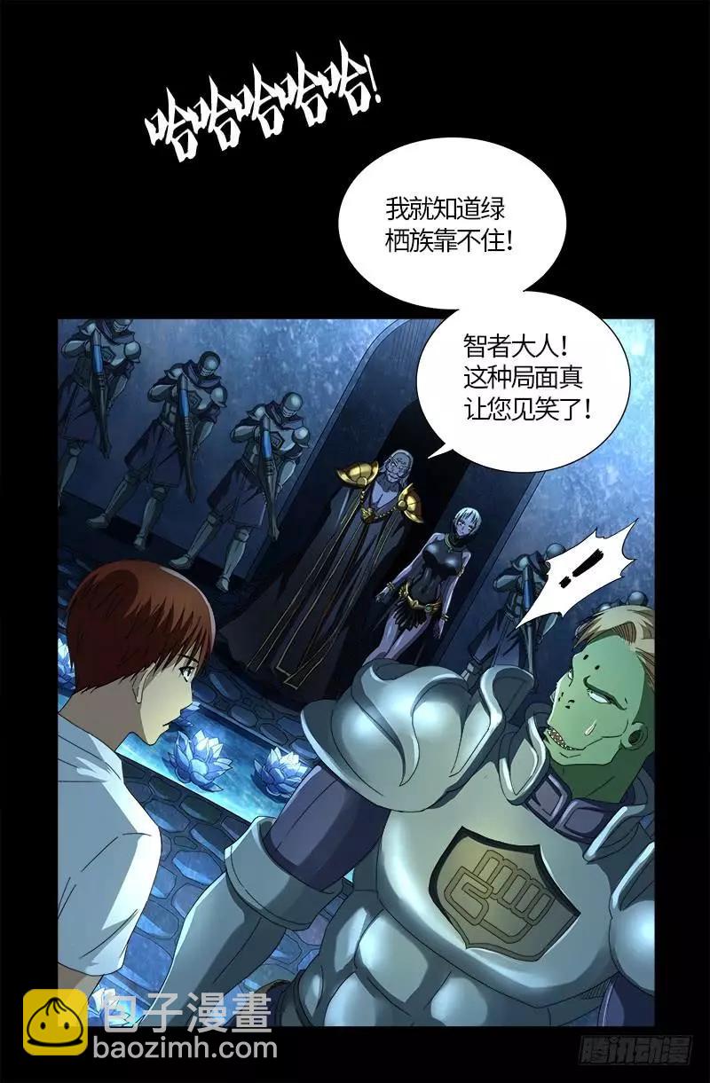 第576话 见女失控8