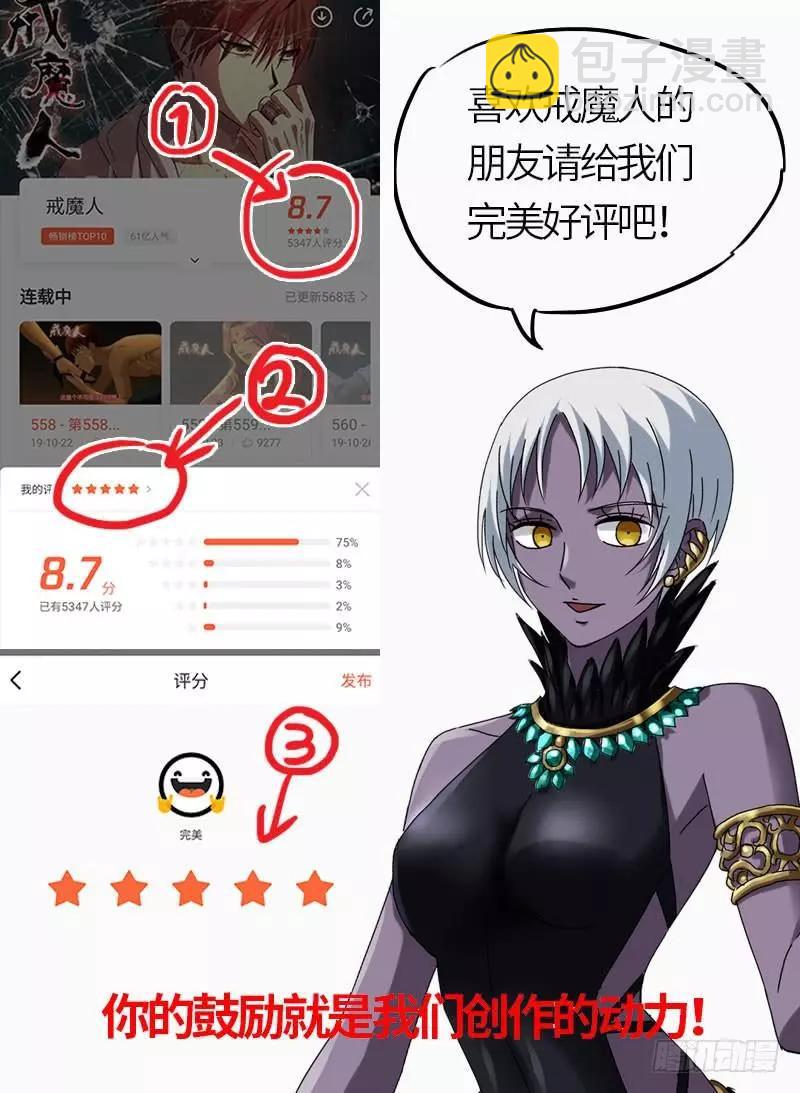 第577话 地球归来19