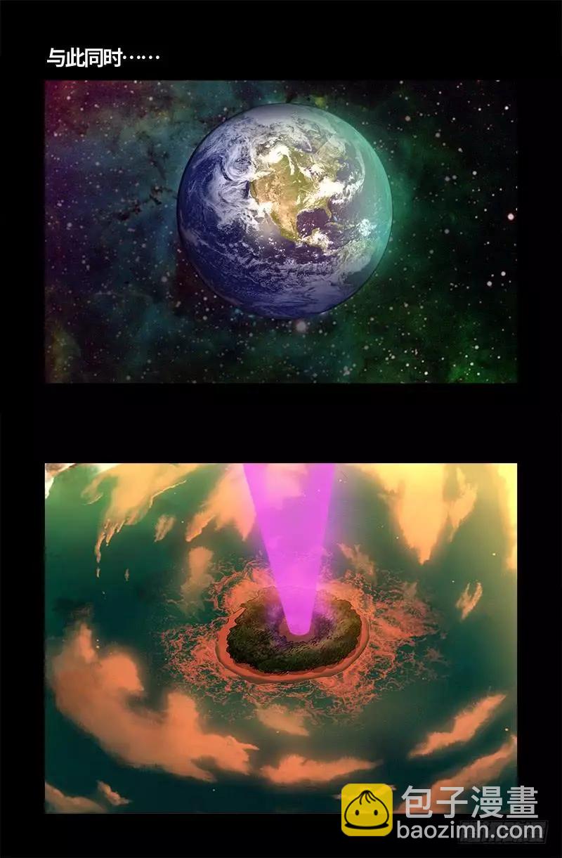 第577话 地球归来9
