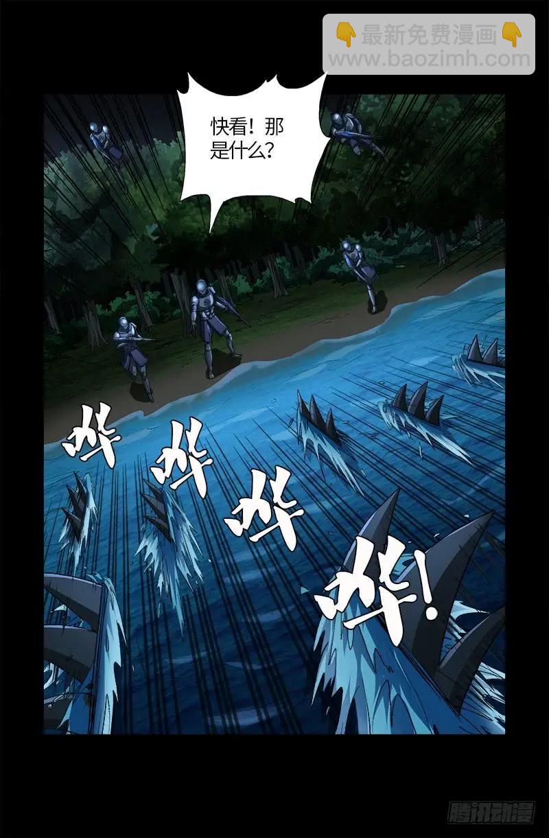 第579话 红尘中人17